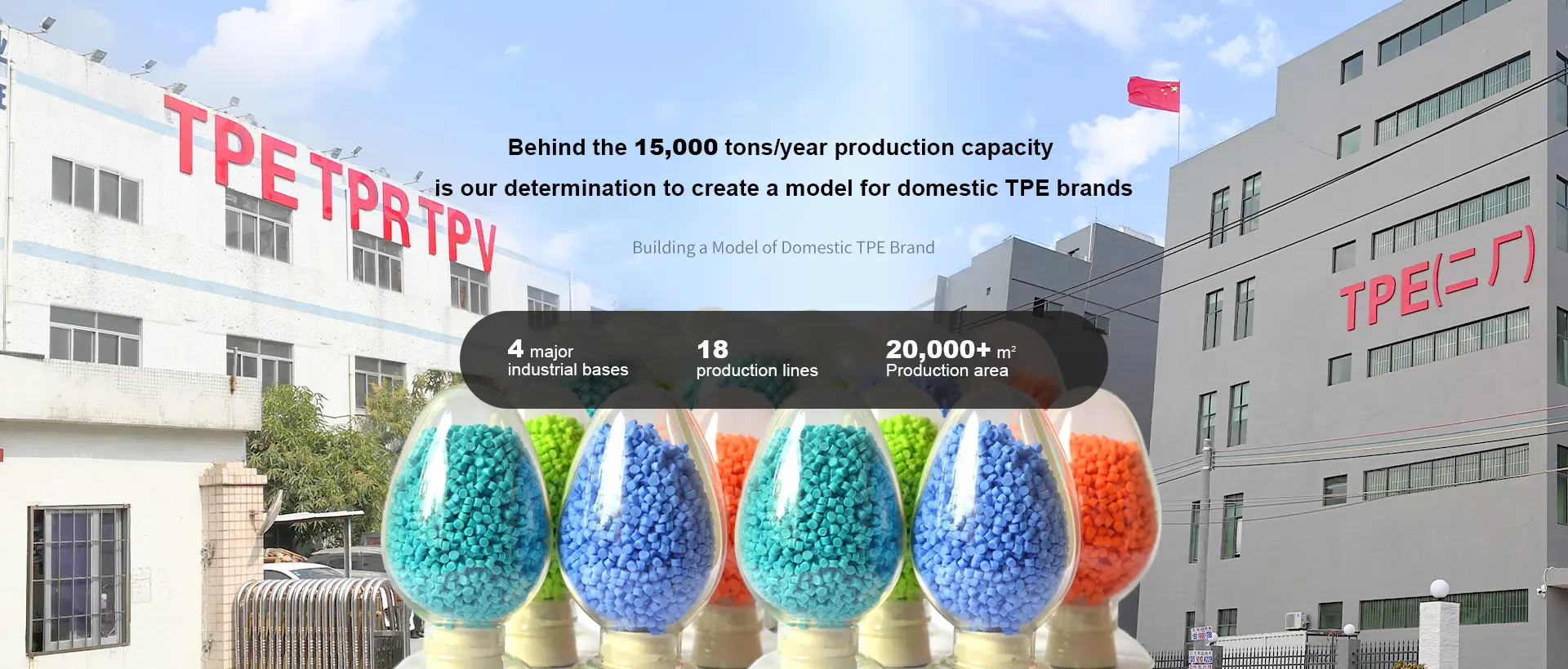 Kinijos TPE medžiaga